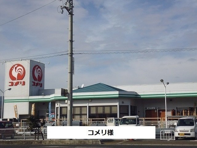 ローズ　スクエアの周辺|コメリまで1400m