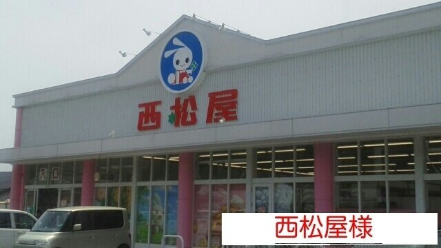 ローズ　スクエアの周辺|西松屋まで800m