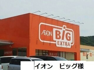 ローズ　スクエアの周辺|イオンビックまで1000m