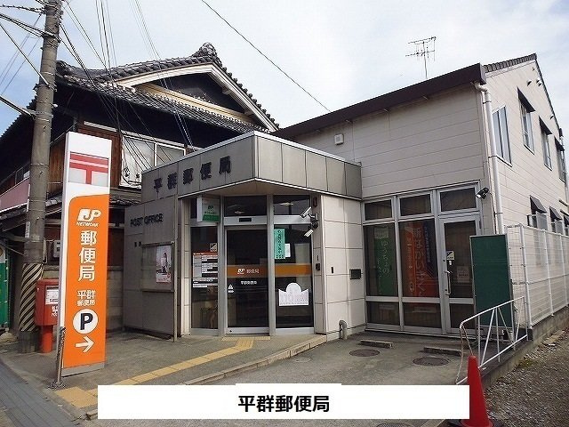 ローズ　スクエアの周辺|平群郵便局まで260m