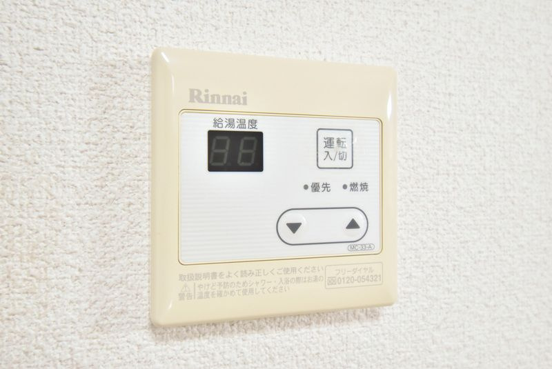 ピュアクローネⅠのその他