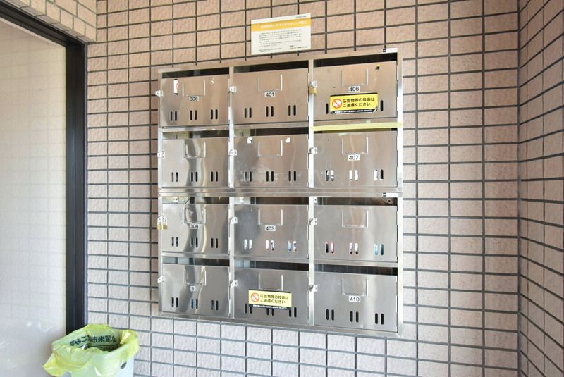 ピュアクローネⅠのその他共用部分
