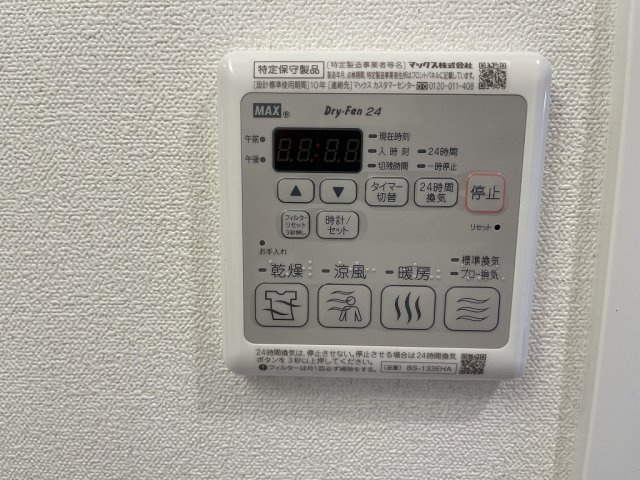 【設備】プレサンス久屋大通公園セラフィ