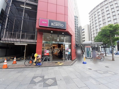【周辺】 | ＳＥＲＥＮＡ大阪天満宮 | KOHYO南森町店まで561m