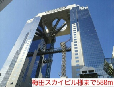 【周辺】 | ＧＡＲＢＯ | 梅田スカイビル様まで580m