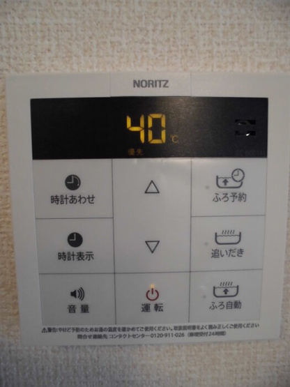 【その他】 | フェニックス　