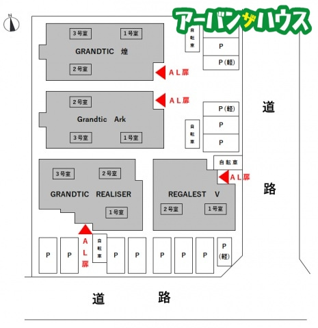 GRANDTIC 煌