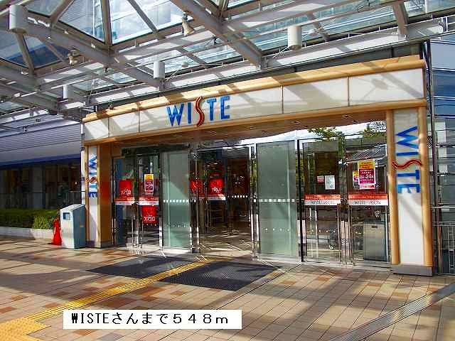 グランドゥール　大開の周辺|WISTE様まで548m