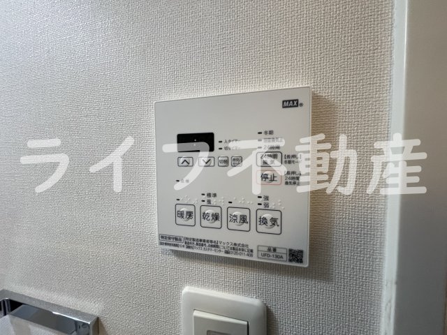メゾンキコー今里のその他共用部分