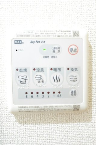 ニューシティ市川の設備|浴室換気暖房乾燥機
