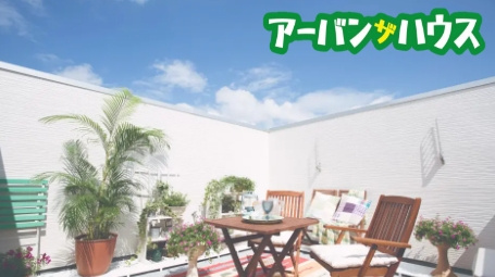 GRANDTIC 煌のバルコニー