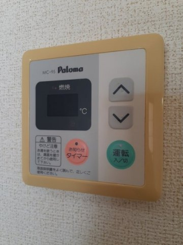 シティハイツあしたかヴィラの設備|給湯