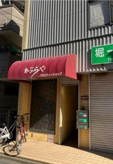 【外観】 | 貸家　東久留米市東本町