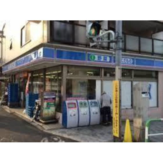 ベルクハイムの周辺|コンビニ「ローソン田端六丁目店まで183ｍ」