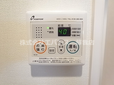 【設備】 | ハーモニーテラス末広