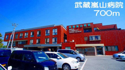 【周辺】 | ブリッサＢ | 武蔵嵐山病院まで700m