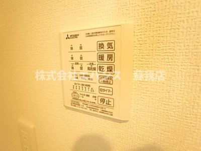  | アヴァンスコート弐番館
