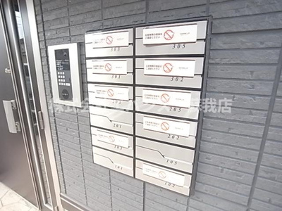  | アヴァンスコート弐番館