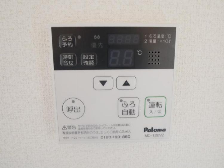 エレガントコトブキの設備