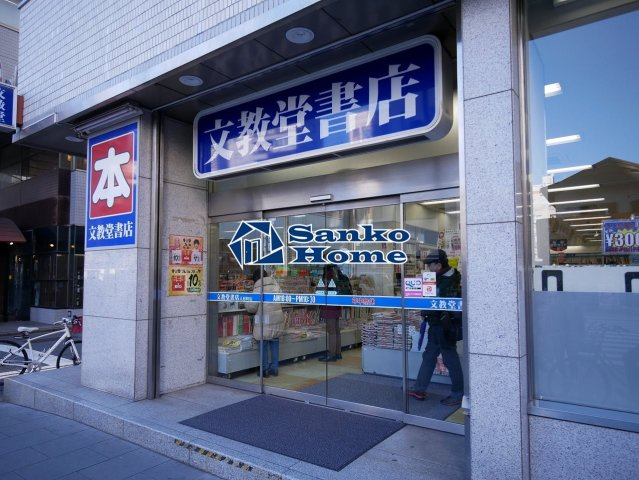 ビエラコート日本橋久松町の周辺