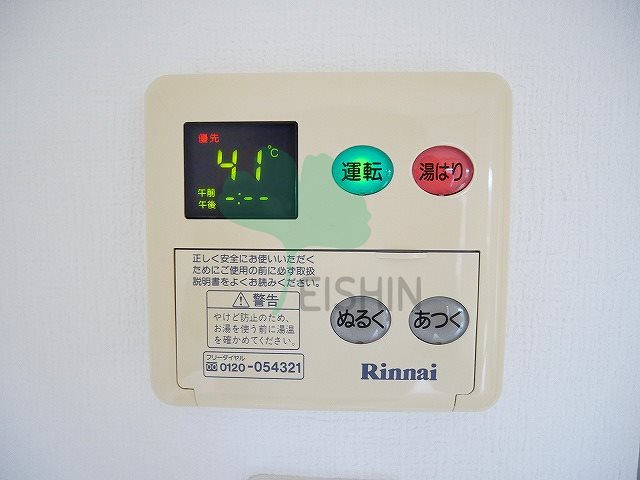 アルティザ博多プレミアの浴室