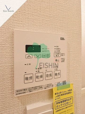 サニーガーデンの浴室