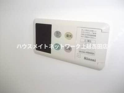 ヴィラクローリスの設備|給湯パネル