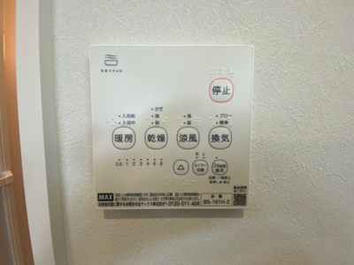 【設備】 | GRANCREO