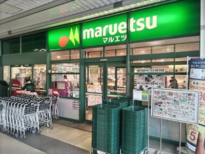 マルエツ 武蔵浦和店まで400ｍ