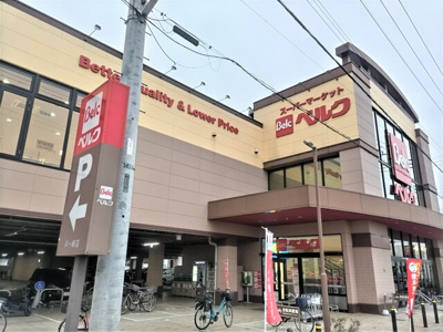 ベルク三郷戸ヶ崎店まで1000ｍ