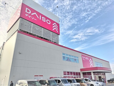 ダイソー三郷鷹野店まで250ｍ