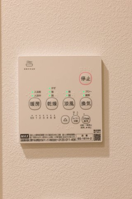 【その他】デュオメゾン渋谷笹塚