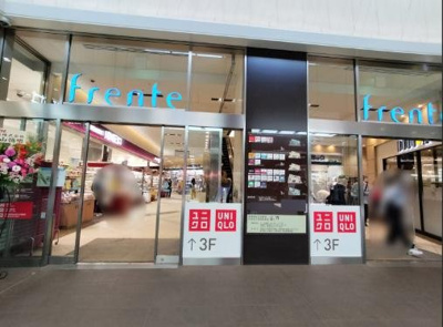 成城石井フレンテ笹塚店 徒歩5分。 390m
