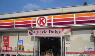 サークルK渋谷笹塚一丁目店 徒歩3分。コンビニ 240m
