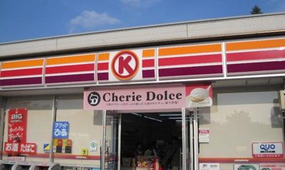 サークルK渋谷笹塚一丁目店 徒歩3分。コンビニ 240m