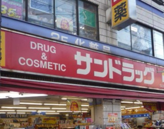 サンドラッグ笹塚南口店 徒歩4分。ドラックストア 270m