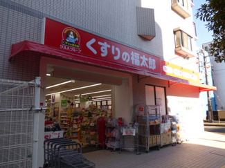 くすりの福太郎幕張本郷店まで450ｍ