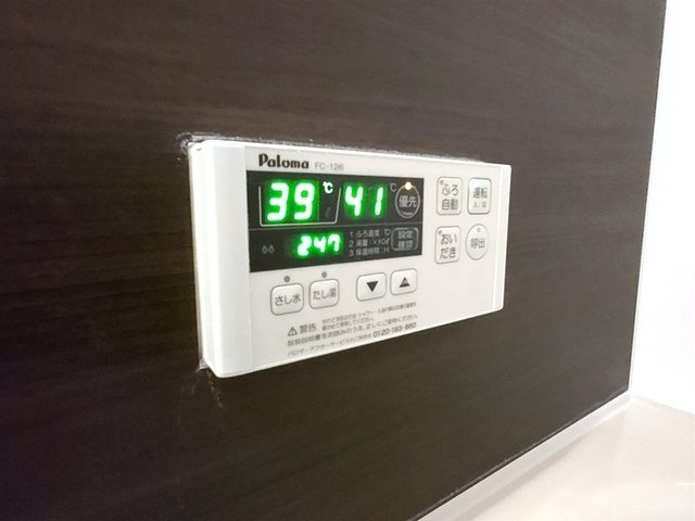 オペラハウス上大島　Ｃの設備|お風呂は追い焚き機能付きリモコン