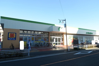 コープみらいコープ南流山店まで500ｍ