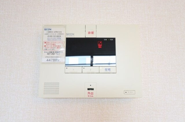 リヴェールマリーズ　Ｄのその他|SECOMホームセキュリティ