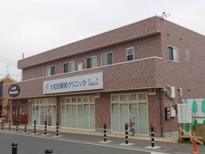 病院