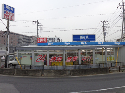 スーパー