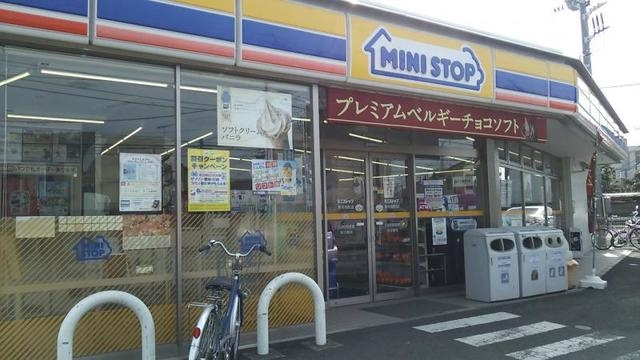 ミニストップ 200m