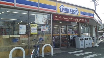 ミニストップ 200m