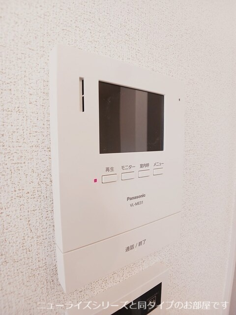 グロワールの設備