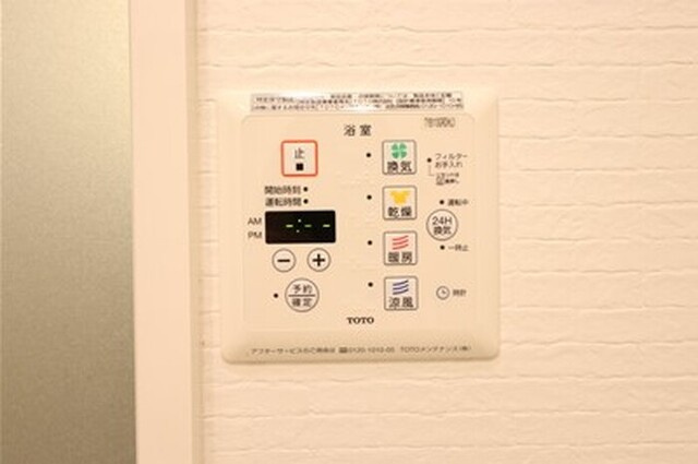 モアクレストＦ　Ⅲの設備|浴室換気乾燥機リモコン