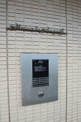 セキュリティ設備