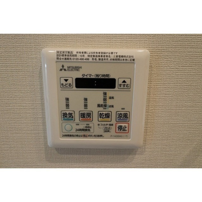 【設備】コンフォリア新中野