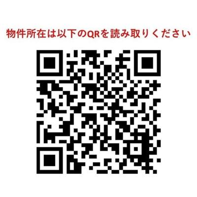 【その他】コンフォリア新中野