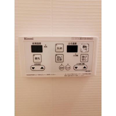 【設備】 | アザレア